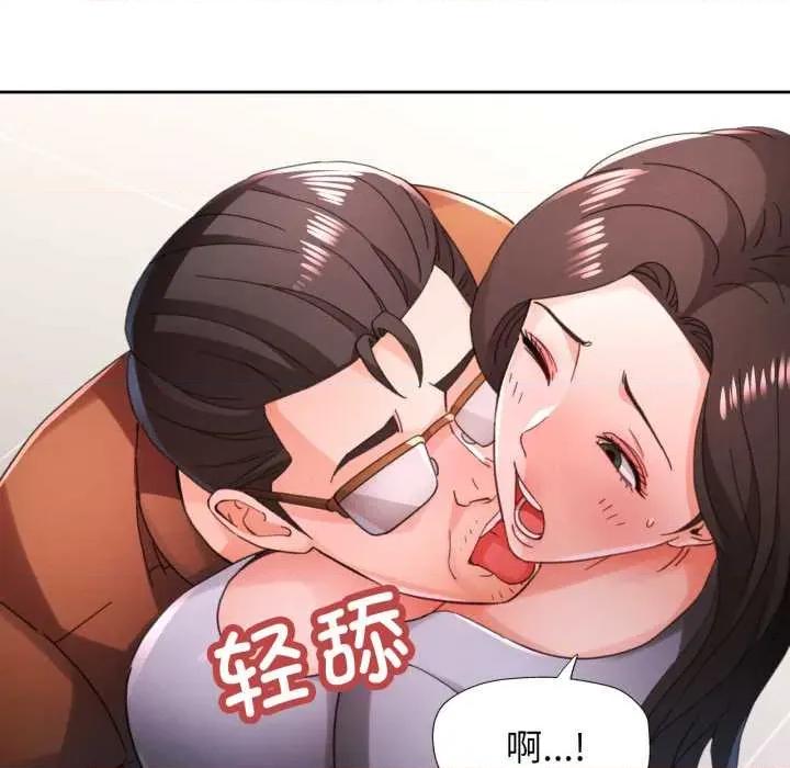 脱轨关系 脱轨关系 80 脱轨关系 第82页