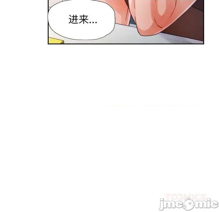 脱轨关系 脱轨关系 80 脱轨关系 第105页