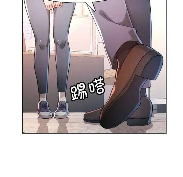 脱轨关系 脱轨关系 80 脱轨关系 第116页