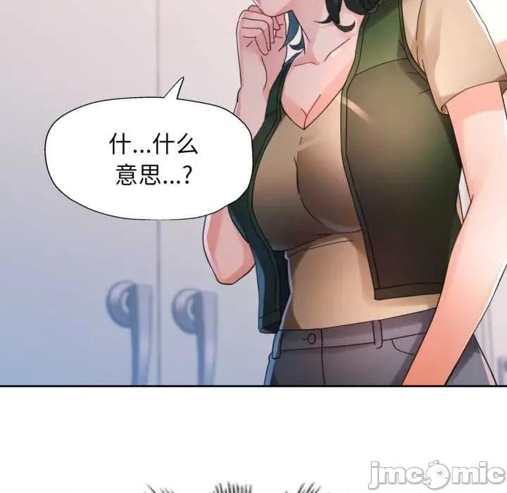 脱轨关系 脱轨关系 80 脱轨关系 第120页