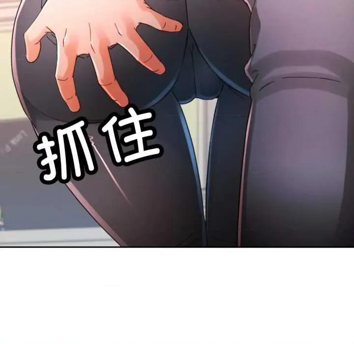 脱轨关系 脱轨关系 80 脱轨关系 第134页
