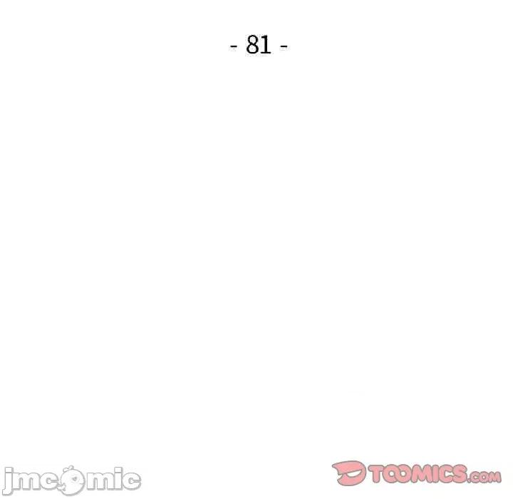 脱轨关系 脱轨关系 -脱轨关系 第81话 第15页