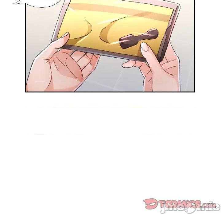 脱轨关系 脱轨关系 -脱轨关系 第81话 第45页