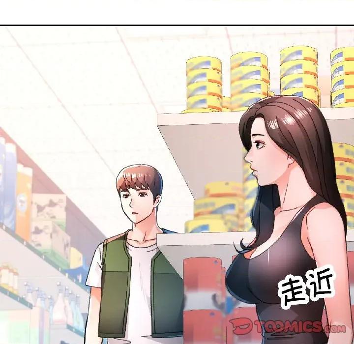 脱轨关系 脱轨关系 -脱轨关系 第81话 第63页