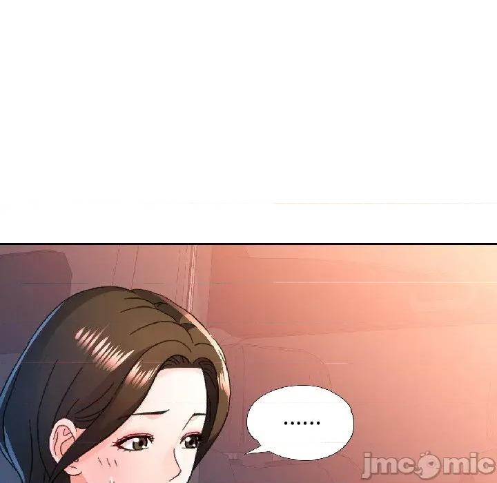 脱轨关系 脱轨关系 -脱轨关系 第81话 第125页