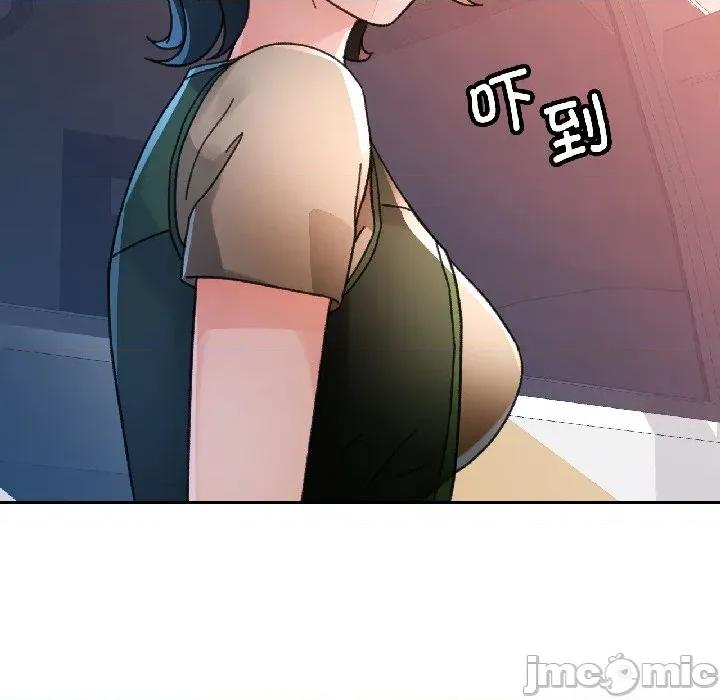 脱轨关系 脱轨关系 -脱轨关系 第81话 第130页