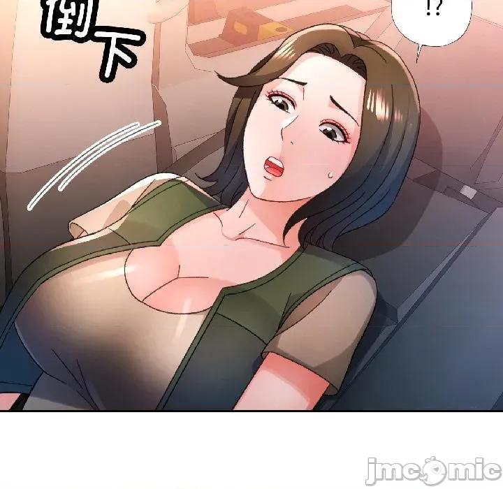 脱轨关系 脱轨关系 82 脱轨关系 第25页