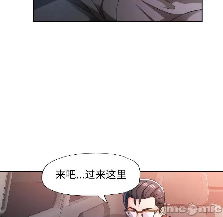 脱轨关系 脱轨关系 82 脱轨关系 第40页