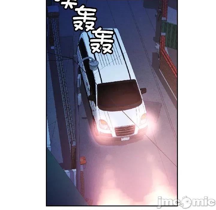 脱轨关系 脱轨关系 82 脱轨关系 第55页