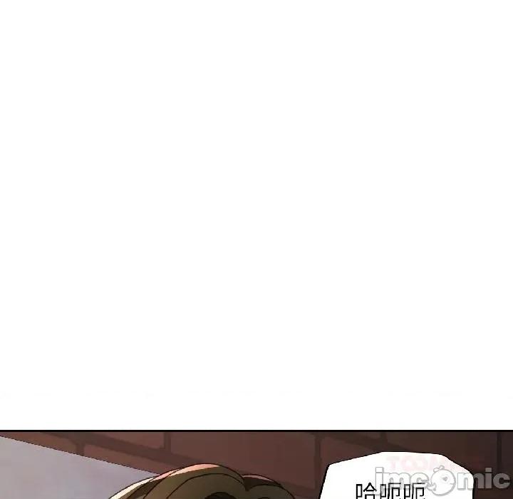 脱轨关系 脱轨关系 82 脱轨关系 第75页