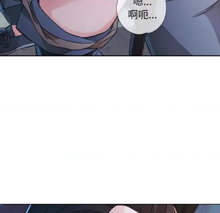 脱轨关系 脱轨关系 82 脱轨关系 第101页