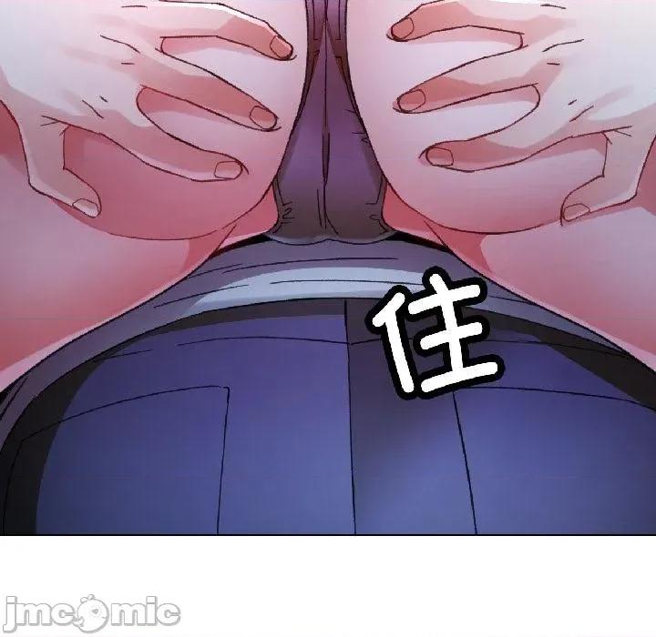 脱轨关系 脱轨关系 82 脱轨关系 第140页