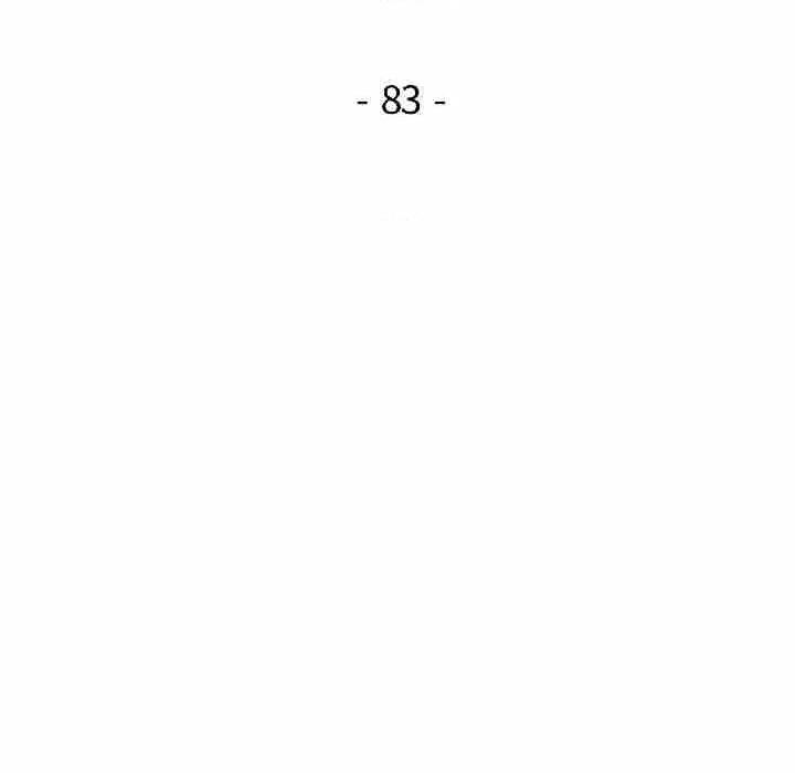 脱轨关系 脱轨关系 -脱轨关系 第83话 第14页