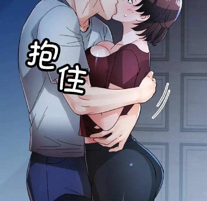 脱轨关系 脱轨关系 -脱轨关系 第83话 第72页