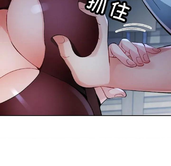 脱轨关系 脱轨关系 -脱轨关系 第83话 第78页