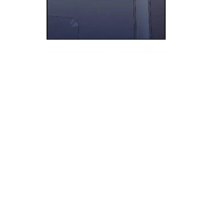 脱轨关系 脱轨关系 -脱轨关系 第83话 第139页