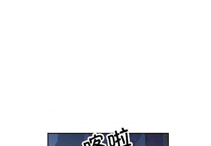 脱轨关系 脱轨关系 84 脱轨关系 第4页