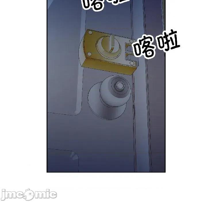 脱轨关系 脱轨关系 84 脱轨关系 第5页