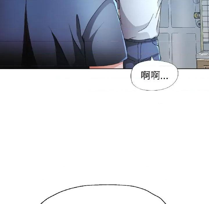 脱轨关系 脱轨关系 84 脱轨关系 第26页