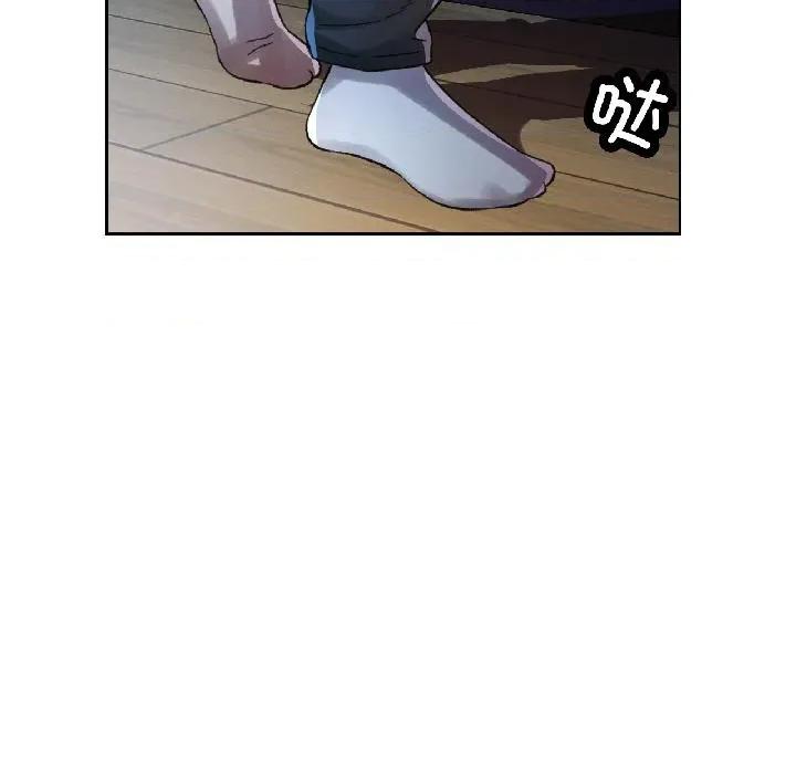 脱轨关系 脱轨关系 84 脱轨关系 第29页