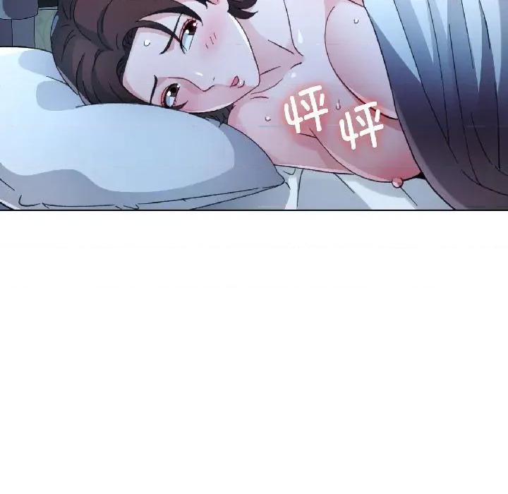 脱轨关系 脱轨关系 84 脱轨关系 第34页