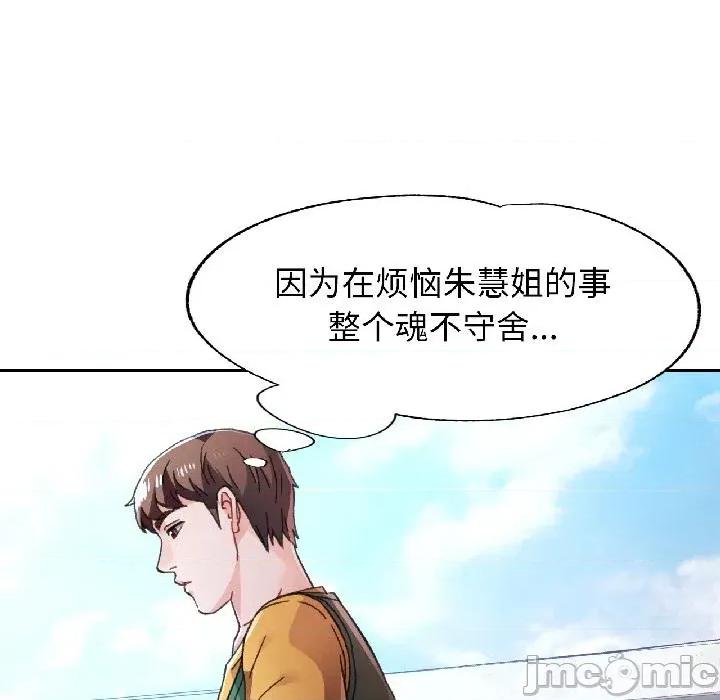 脱轨关系 脱轨关系 84 脱轨关系 第50页
