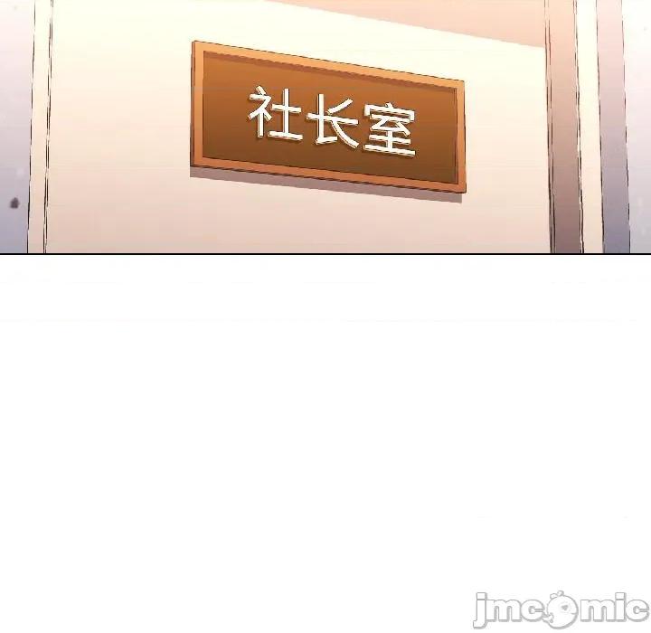 脱轨关系 脱轨关系 84 脱轨关系 第65页