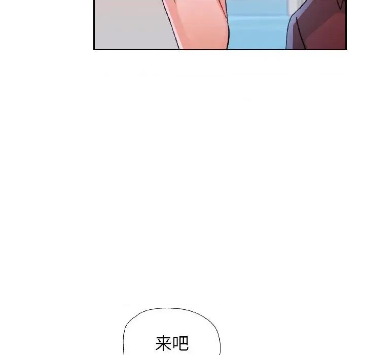 脱轨关系 脱轨关系 84 脱轨关系 第82页