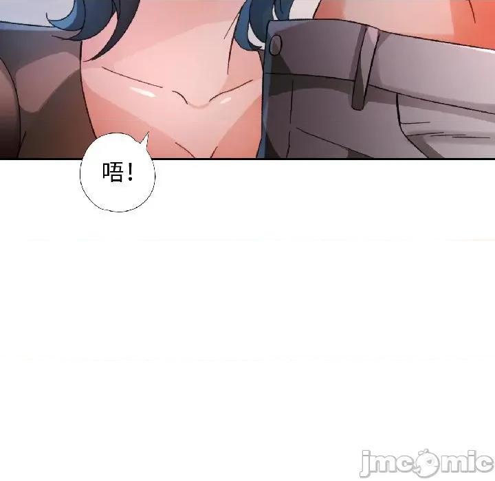 脱轨关系 脱轨关系 84 脱轨关系 第90页