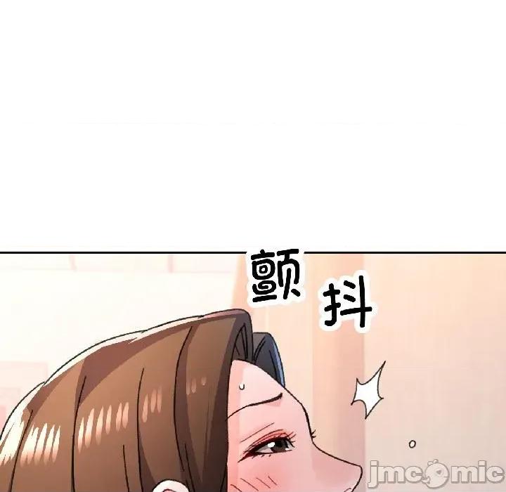 脱轨关系 脱轨关系 84 脱轨关系 第105页