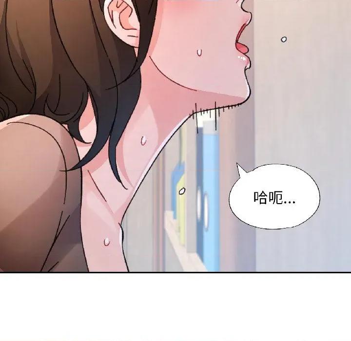 脱轨关系 脱轨关系 84 脱轨关系 第106页