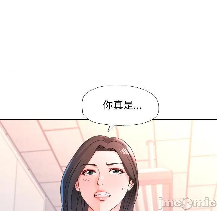 脱轨关系 脱轨关系 84 脱轨关系 第130页