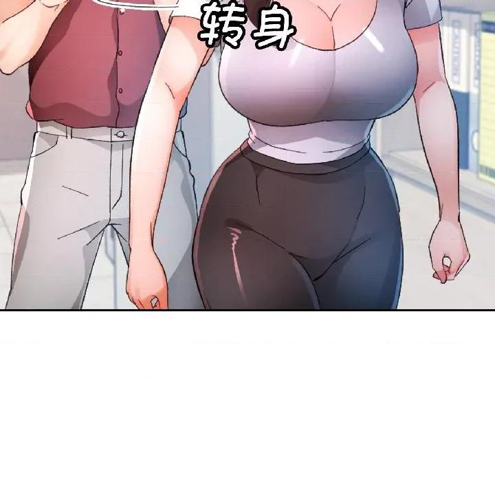 脱轨关系 脱轨关系 84 脱轨关系 第133页