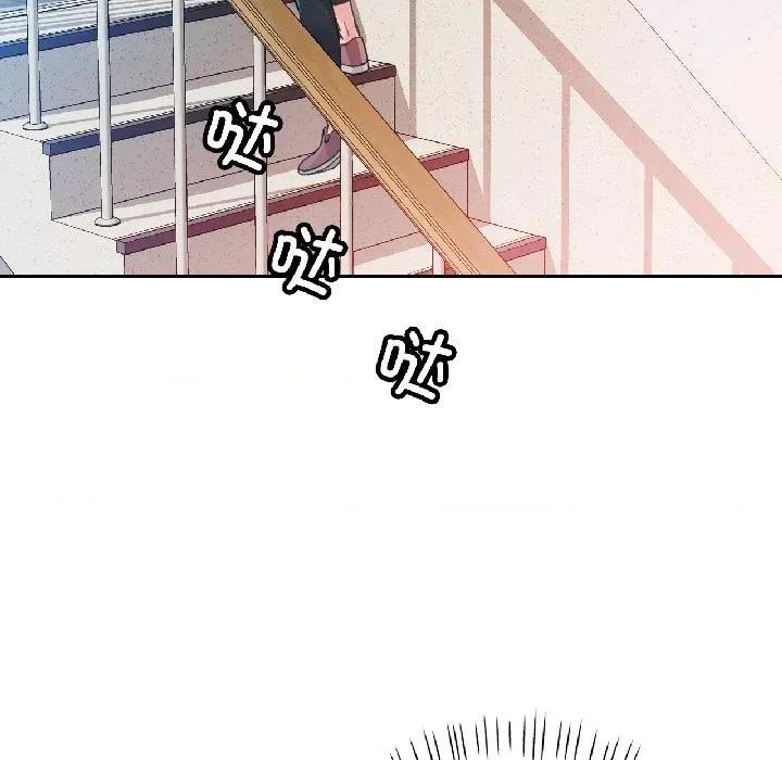 脱轨关系 脱轨关系 84 脱轨关系 第137页
