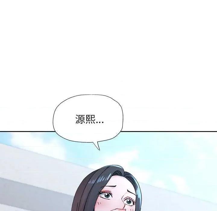 脱轨关系 脱轨关系 85 脱轨关系 第23页