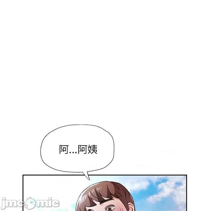脱轨关系 脱轨关系 85 脱轨关系 第40页