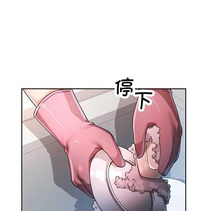 脱轨关系 脱轨关系 85 脱轨关系 第69页