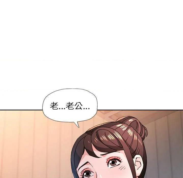 脱轨关系 脱轨关系 85 脱轨关系 第82页