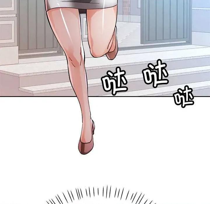 脱轨关系 脱轨关系 85 脱轨关系 第101页