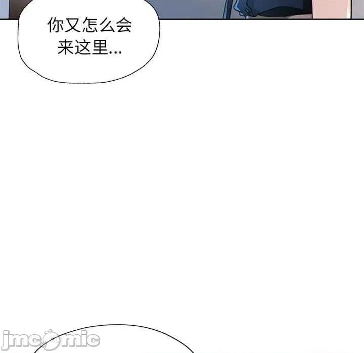 脱轨关系 脱轨关系 85 脱轨关系 第115页