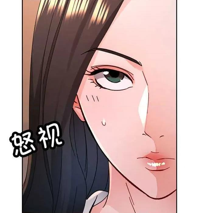 脱轨关系 脱轨关系 85 脱轨关系 第121页