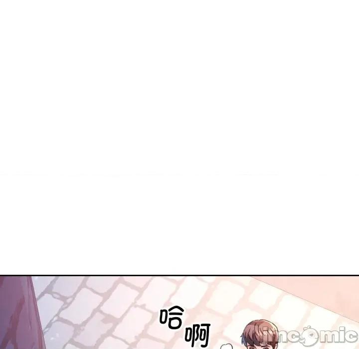 脱轨关系 脱轨关系 -脱轨关系 第87话 第35页
