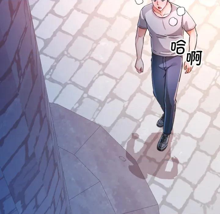 脱轨关系 脱轨关系 -脱轨关系 第87话 第36页
