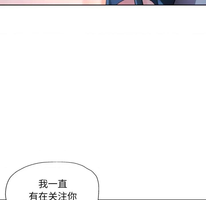 脱轨关系 脱轨关系 -脱轨关系 第87话 第54页