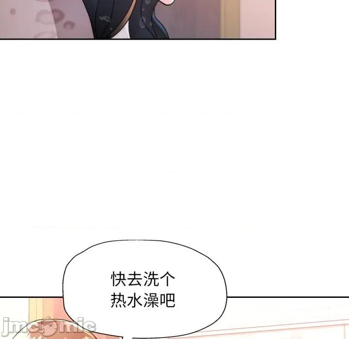 脱轨关系 脱轨关系 -脱轨关系 第87话 第80页