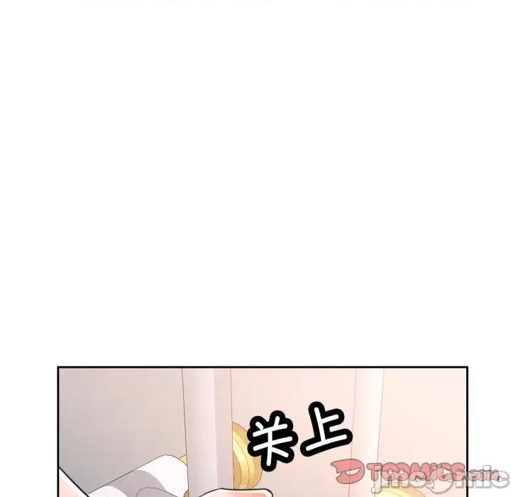 脱轨关系 脱轨关系 -脱轨关系 第87话 第105页