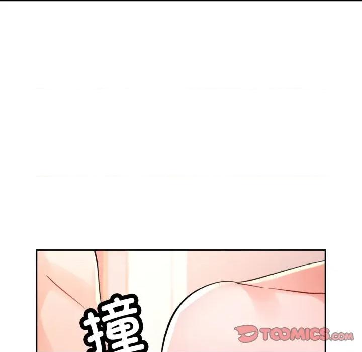 脱轨关系 脱轨关系 -脱轨关系 第87话 第117页
