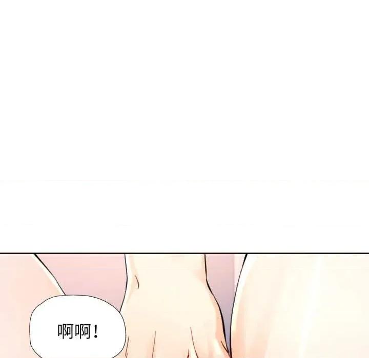 脱轨关系 脱轨关系 88 脱轨关系 第29页