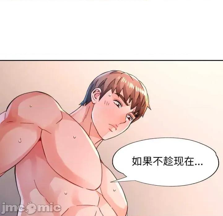 脱轨关系 脱轨关系 88 脱轨关系 第50页