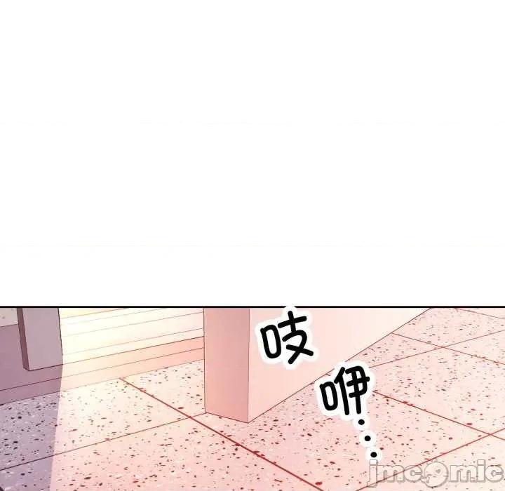 脱轨关系 脱轨关系 88 脱轨关系 第95页